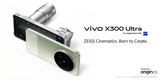 Vivo X300 Ultra : Full Specifications, Features, Price in India (2026)