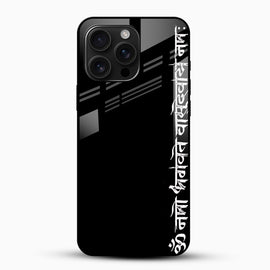 Mahakal Typography Black Glass Phone Case