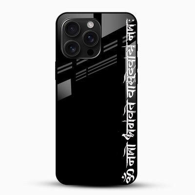 Mahakal Typography Black Glass Phone Case