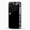 Mahakal black glass phone case with Har Har Mahadev typography design front view